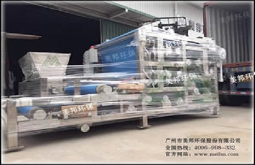 食品級全不銹鋼帶式壓榨機