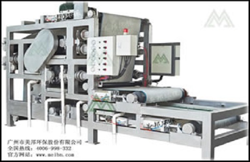 重型對輥壓渣脫水機